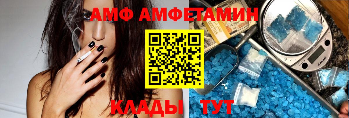 АМФ 98% Дюртюли