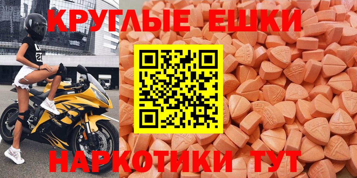Экстази mix Дюртюли
