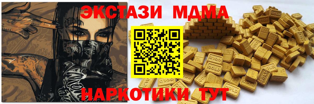 ЭКСТАЗИ  Ecstasy MDMA  Вход с VPN  Дюртюли  ЭКСТАЗИ Punisher 