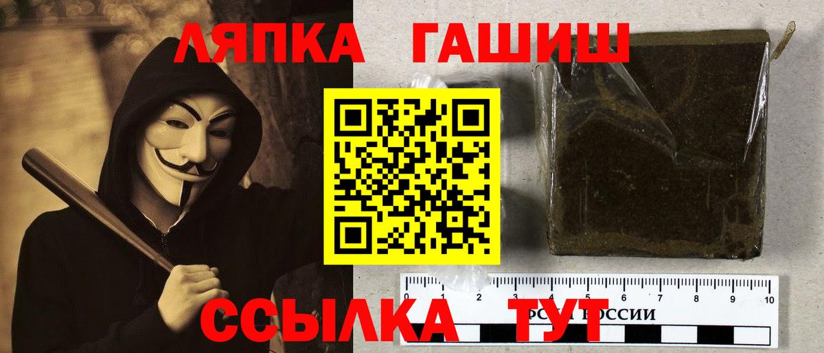 ГАШИШ hashish  ГАШ Изолятор  Дюртюли  Вход с VPN 