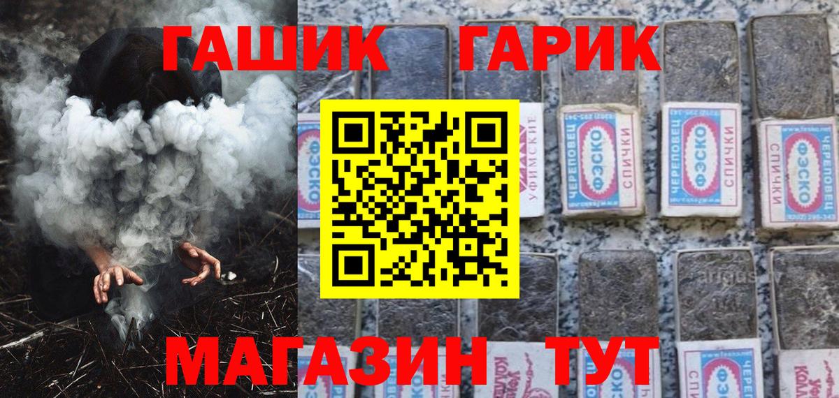 ГАШИШ Premium Дюртюли