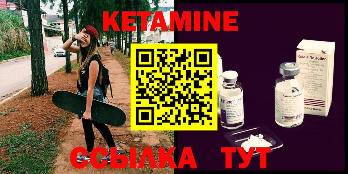 Дюртюли  Кетамин ketamine  Вход с VPN  КЕТАМИН ketamine 
