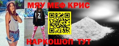 гашишное масло Жуковский
