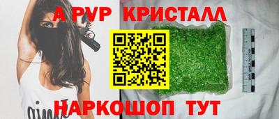 гашишное масло Жуковский