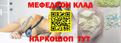 гашишное масло Жуковский