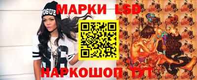 гашишное масло Жуковский