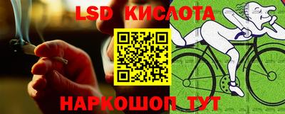 гашишное масло Жуковский