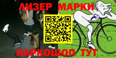 марки lsd Заволжье