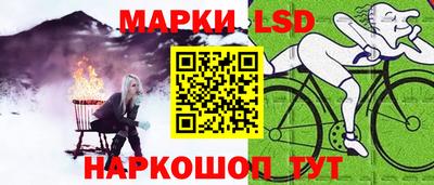 гашишное масло Жуковский
