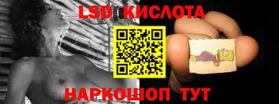 наркотики Заводоуковск