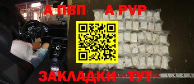 марки lsd Заволжье