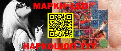 гашишное масло Жуковский