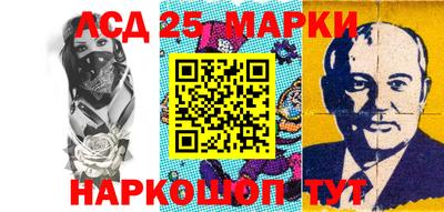 марки lsd Заволжье