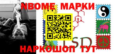 марки lsd Заволжье
