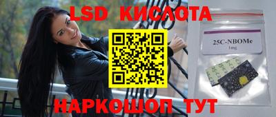 марки lsd Заволжье