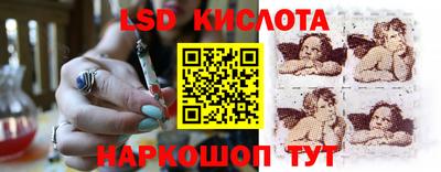 гашишное масло Жуковский