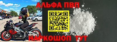 марки lsd Заволжье