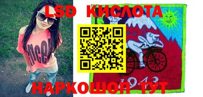 марки lsd Заволжье