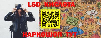 наркотики Заводоуковск