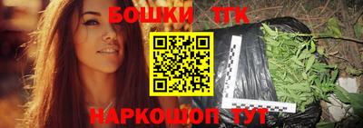 гашишное масло Жуковский