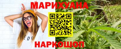 гашишное масло Жуковский