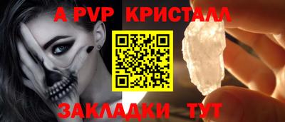 гашишное масло Жуковский