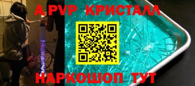 наркотики Заводоуковск