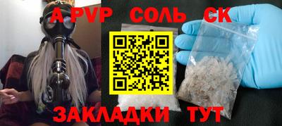 гашишное масло Жуковский