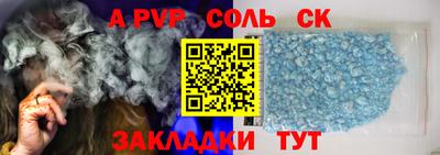 гашишное масло Жуковский