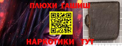 наркотики Заводоуковск