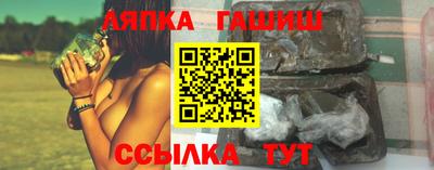 гашишное масло Жуковский