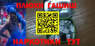 наркотики Заводоуковск