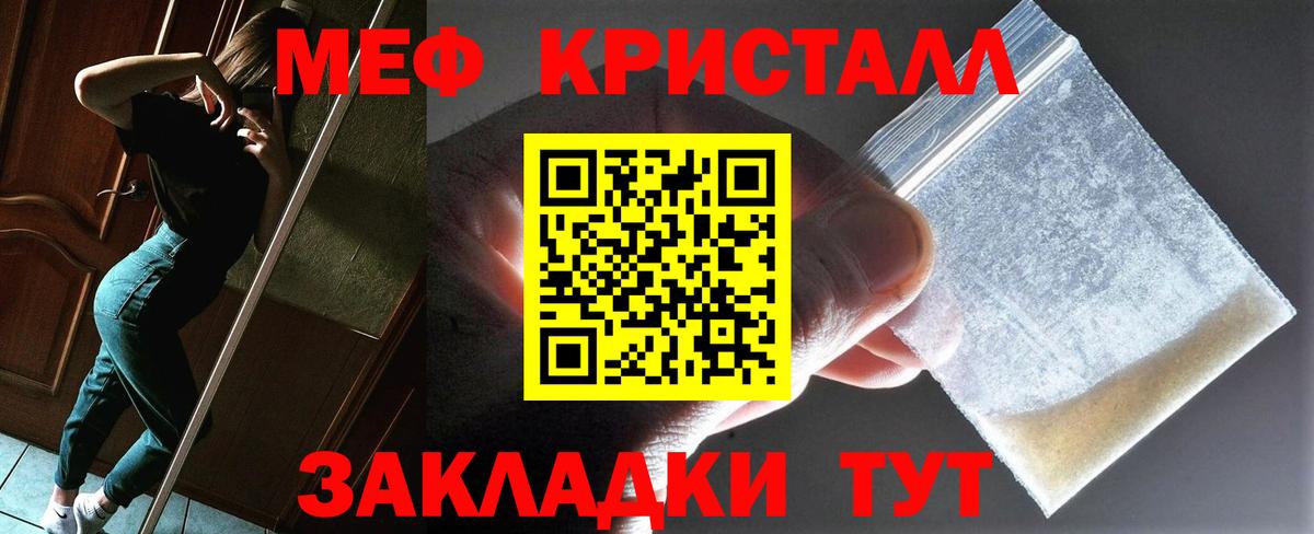Мефедрон  Вход с VPN  Дюртюли  МЕФ мяу мяу  МЯУ-МЯУ VHQ 