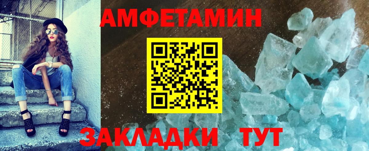 Дюртюли  МЕТАМФЕТАМИН витя  Вход с VPN 