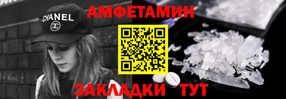 Первитин винт Дюртюли