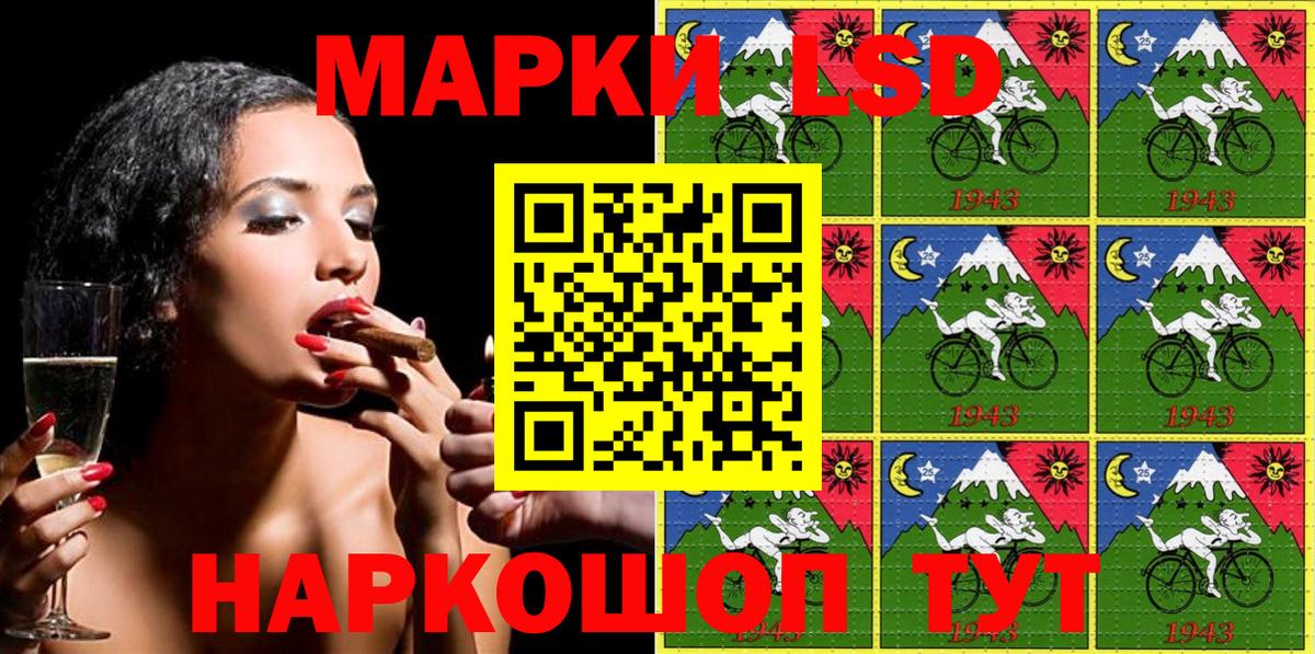 Марки NBOMe 1,8мг  Вход с VPN  купить наркотики сайты  Дюртюли  Марки NBOMe 1,8мг 